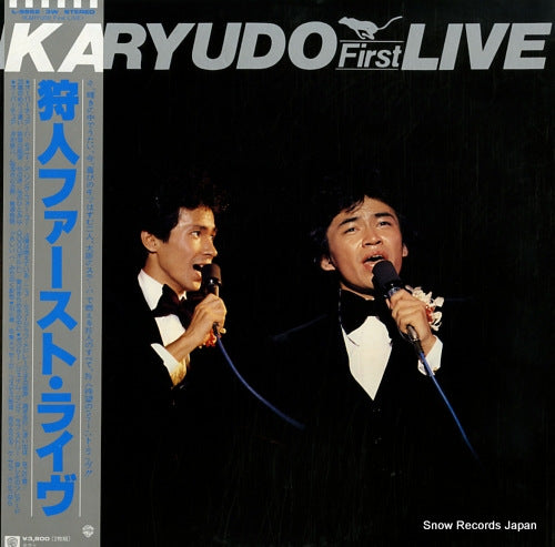 KARYUDO first live L-5552-3W