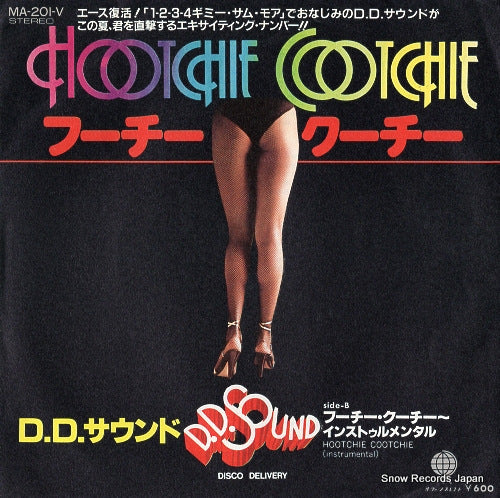 D.D. SOUND hootchie coothchie MA-201-V