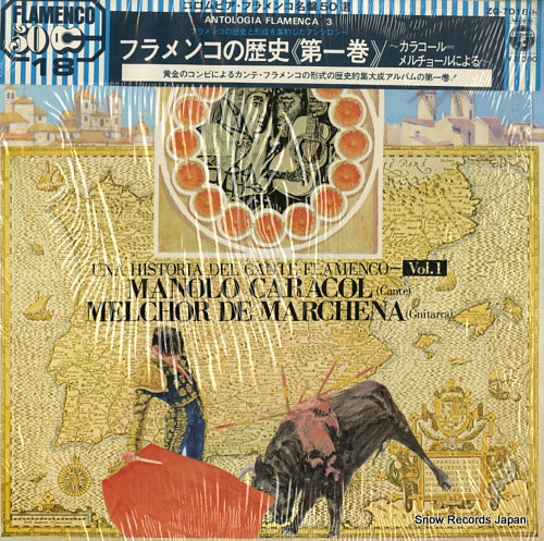 CARACOL, MANOLO / MELCHOR DE MARCHENA una historia del cante flamenco vol.1 ZQ-7018-H