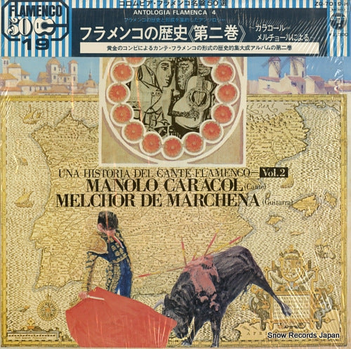 CARACOL, MANOLO / MELCHOR DE MARCHENA una histria del cante flamenco vol.2 ZQ-7019-H