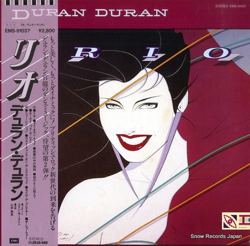 DURAN DURAN rio EMS-91037