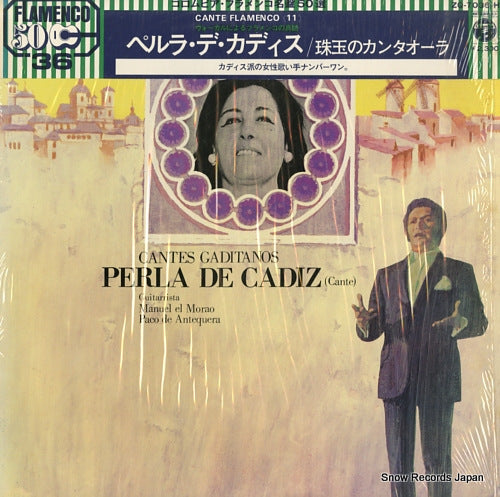 DE CADIZ, PERLA cantes gaditanos ZQ-7036-H