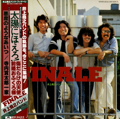 INOUE, TAKAYUKI, BAND finale MRA9648