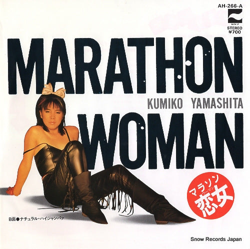 YAMASHITA, KUMIKO marathon woman AH-266-A