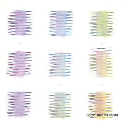 DURUTTI COLUMN, THE another setting FACT74