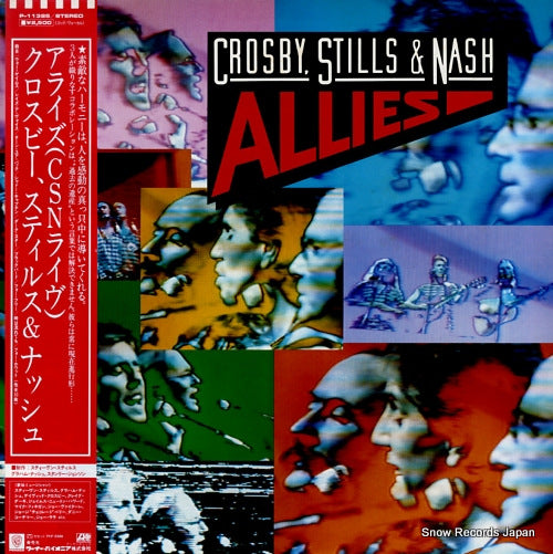 CROSBY, STILLS AND NASH allies P-11385