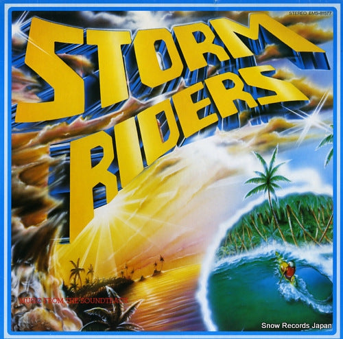 V/A storm riders EMS-81577