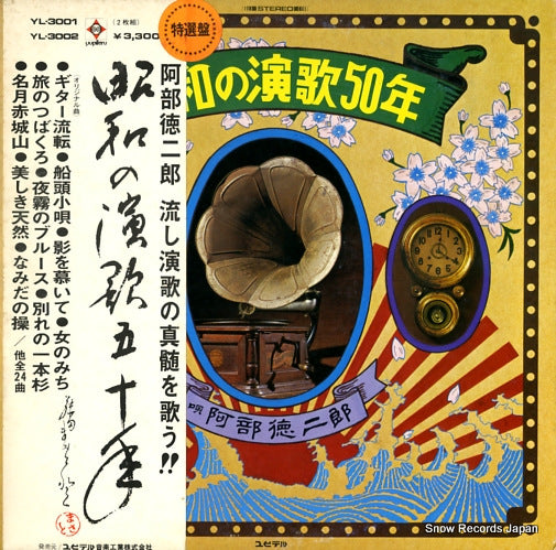 ABETOKU, JIROU showa no enka 50nen YL-3001