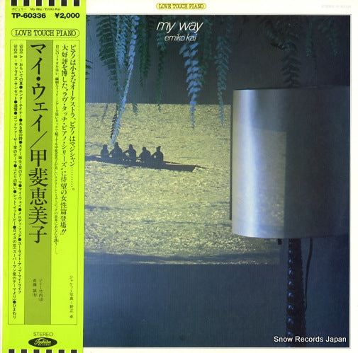KAI EMIKO my way TP-60336