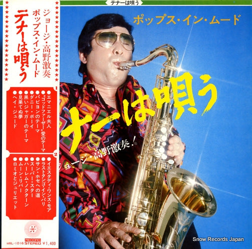TAKANO, GEORGE pops in mood tenor ha utau HRL-1016