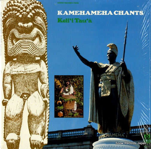 TAU'A, KELI'I kamehameha chants PS4918