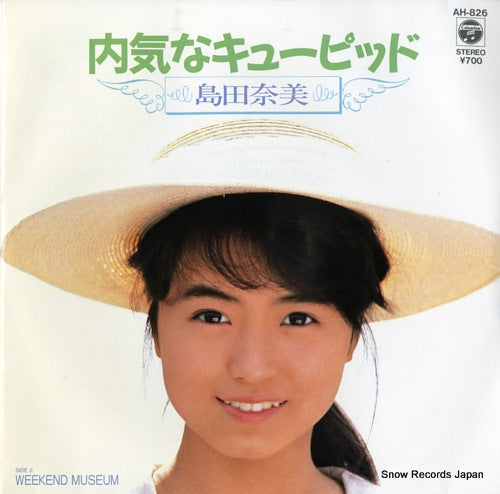 SHIMADA, NAMI uchiki na cupid AH-826