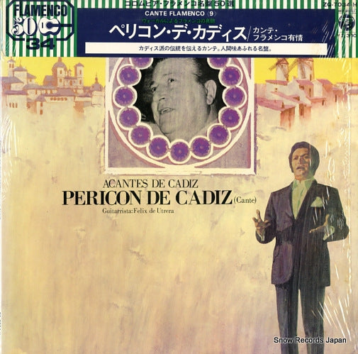 CADIZ, PERICON DE acantes de cadiz ZQ-7034-H