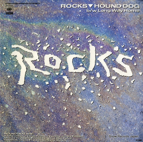 HOUND DOG rocks 07SH1798