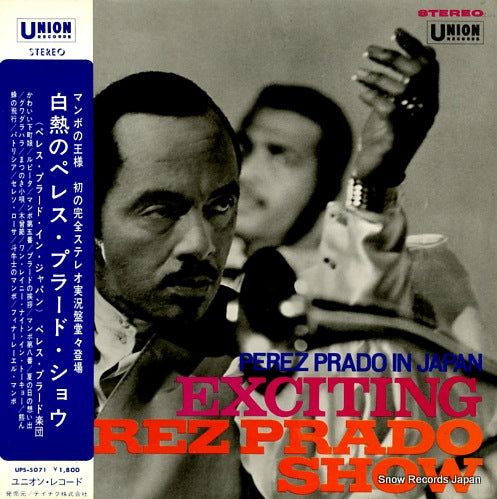 PRADO, PEREZ exciting perez prado show UPS-5071