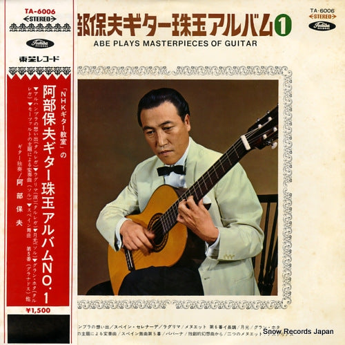 ABE, YASUO abe plays masterpieces of guitar 1 TA-6006