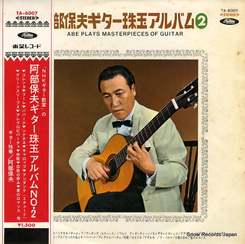 ABE, YASUO abe plays masterpieces of guitar 2 TA-6007