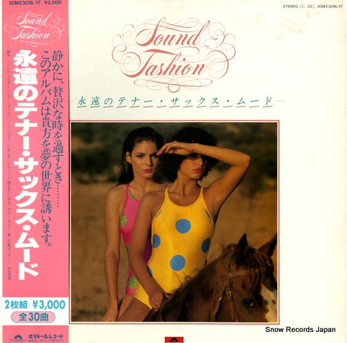 V/A sound fashion 30MX3016