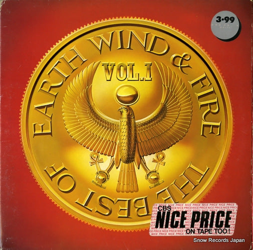 EARTH, WIND AND FIRE the best of earth, wind & fire CBS32536