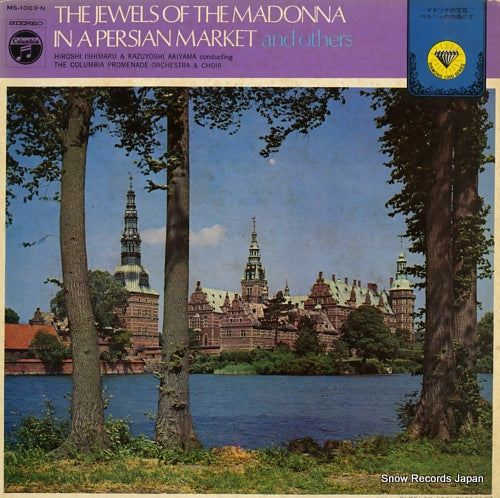 ISHIMARU, HIROSHI, AND KAZUYOSHI AKIYAMA the jewels of the madonna MS-1063-N