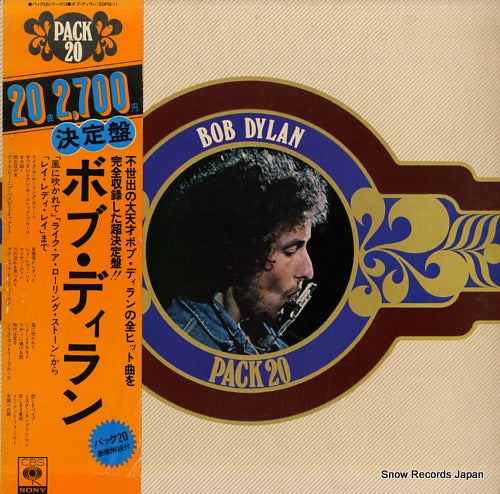 DYLAN, BOB pack 20 SOPQ-11