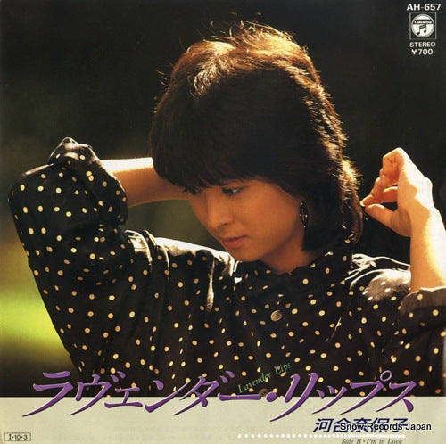 KAWAI, NAOKO lavender lips AH-657