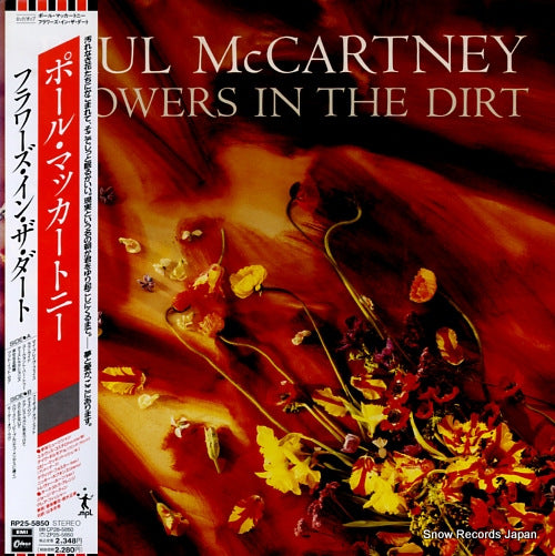 MCCARTNEY, PAUL flowers in the dirt RP25-5850