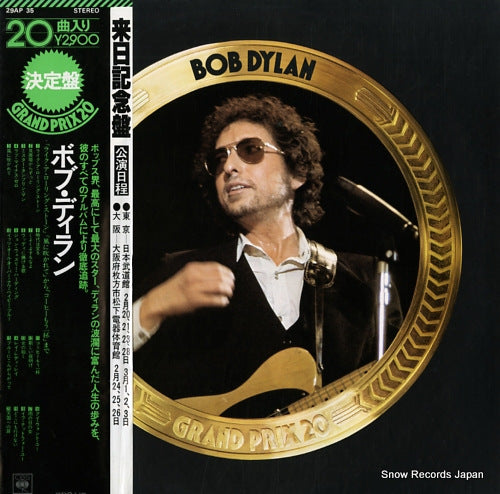 DYLAN, BOB grand prix 20 29AP35