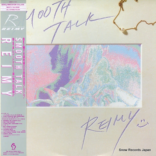 REIMY smooth talk 25L-1