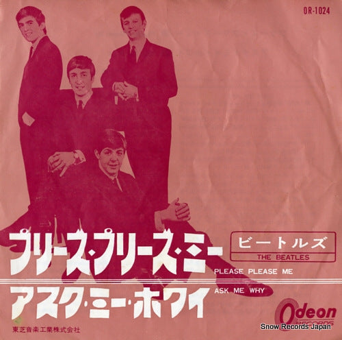 BEATLES, THE please please me OR-1024