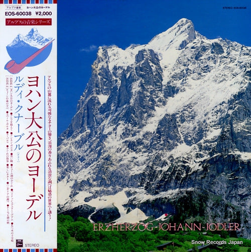 KNABL, RUDI erzherzog-johann-jodler EOS-60038