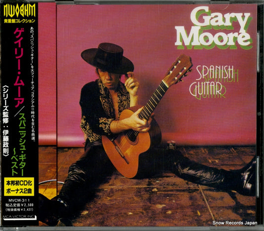 MOORE, GARY spanish guitar MVCM-311