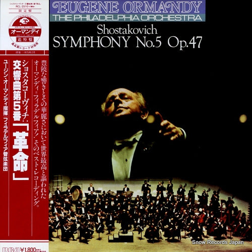 ORMANDY, EUGENE shostakovich; symphony no.5 op.47 RCL-2510