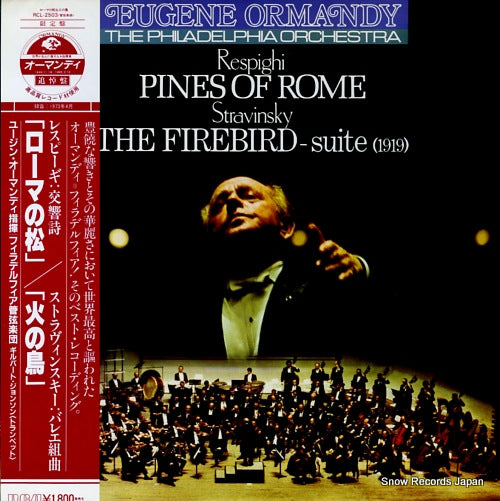 ORMANDY, EUGENE respighi; pines of rome RCL-2503