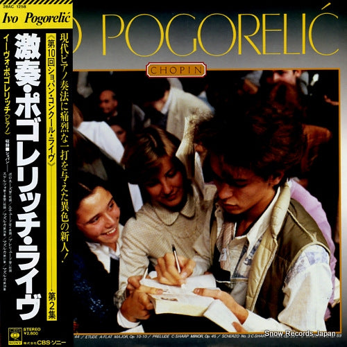 POGORELICH, IVO chopin 28AC1258