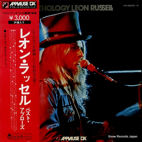 RUSSELL, LEON anthology leon russell FD-9265