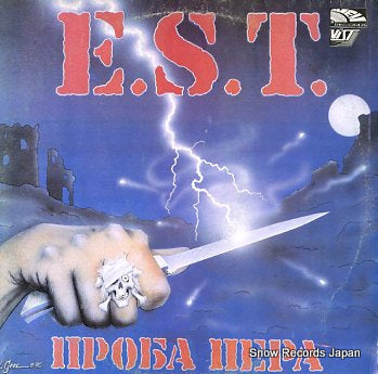 E.S.T. first at attempt at writing 1C76-2172880