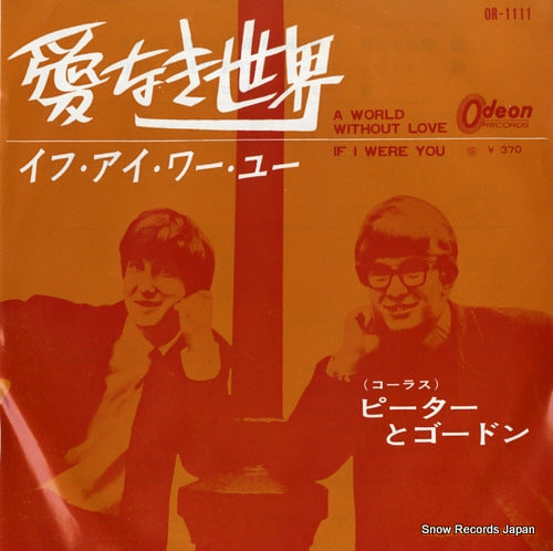 PETER AND GORDON a world without love OR-1111