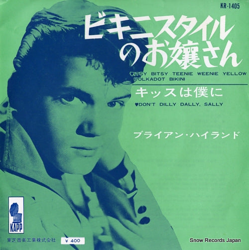 HYLAND, BRIAN itsy bitsy teenie weenie yellow polkadot bikini KR-1405