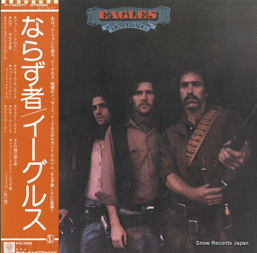 EAGLES desperado P-10047Y