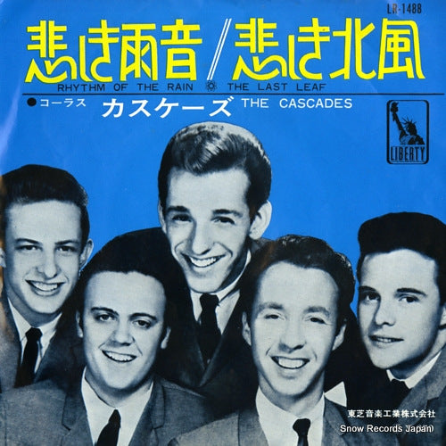 CASCADES, THE rhythm of the rain LR-1488