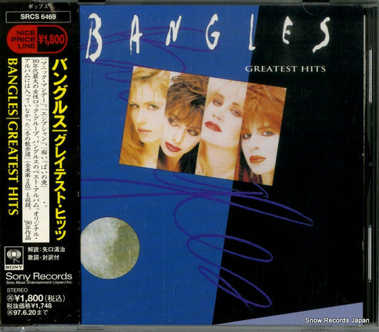 BANGLES greatest hits SRCS6469