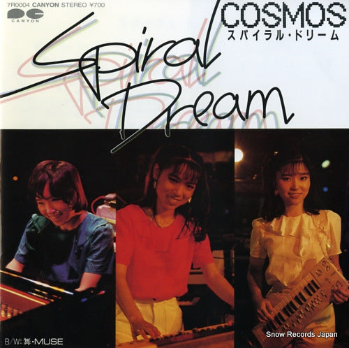 COSMOS spiral dream 7R0004