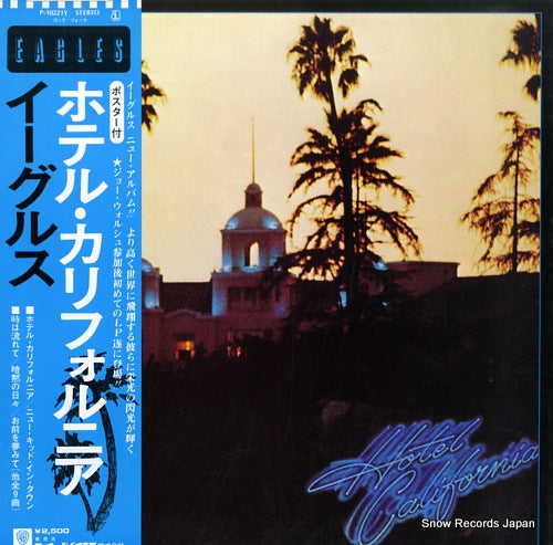EAGLES hotel california P-10221Y