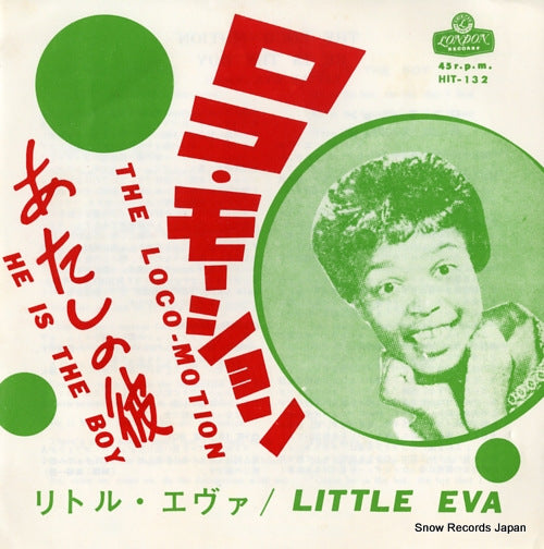 LITTLE EVA the loco-motion HIT-132
