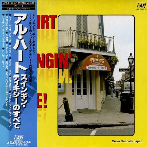 HIRT, AL al hirt swingin' dixie! UPS-2144-AF
