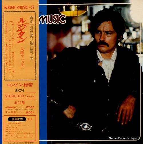 ROLAND SHOW ORCHESTRA screen music vol.5 MRS-8005