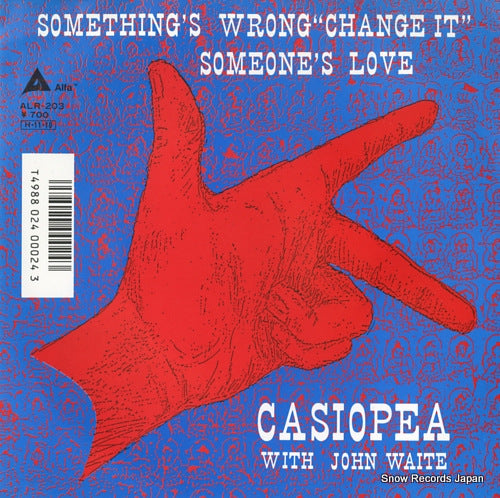 CASIOPEA something's wrong "change it" ALR-203