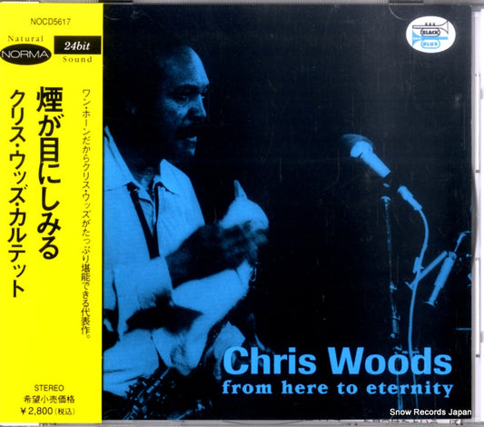 WOODS, CHRIS from here to eternity NOCD5617