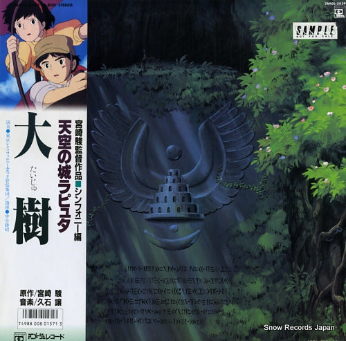 HISAISHI, JOE castle in the sky symphony hen taiju 28AGL-3039